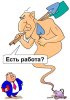 строители-01.jpg