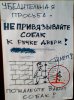Собаки и двери.jpg