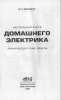 Давиденко 2.jpg