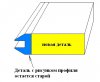 Безымянный.jpg