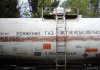УкрГаз.jpg