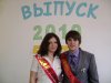 Ласпи-2008 160.jpg
