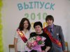 Ласпи-2008 148.jpg