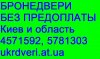 BPO.JPG