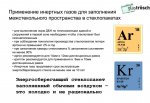 Слайд.jpg