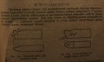 рез_чист_1.jpg