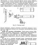 рез_чист.jpg