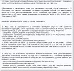 субсидии1.jpg