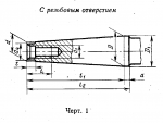 конус.png
