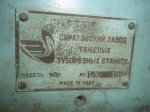 Изображение 038.jpg