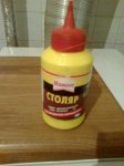 клей.JPG