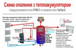 Схема.jpg