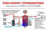 Схема.jpg
