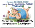 добрые люди.jpg