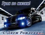 сдр.jpg