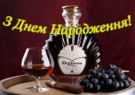 rus-cognac1.jpg