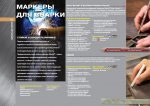 ком.сварка.jpg