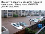 забор.jpg