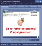 8сисадм.jpg