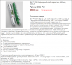 Snap 2015-08-02 at 11.00.46.png