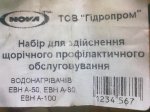 Изображение 077.jpg