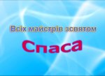 Изображение1.jpg