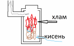 Безымянный.png