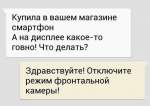upload_2015-10-6_18-42-19.png
