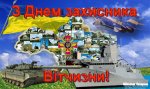 1329909008_23fevralya-pozd.jpg