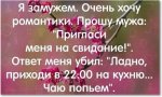 романтика.jpg