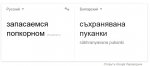 попкорн.jpg
