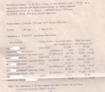 Повидомлення про субсидию_.JPG