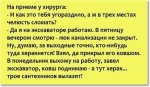 хирург.jpg