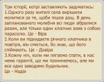 віра.jpg
