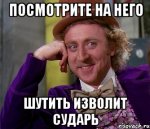 moe-lico_45765148_orig_.jpeg