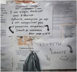 Соседи1.jpg