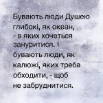 люди.jpg