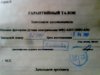 Зображення0515.jpg