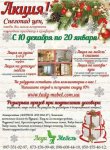 зима 2015 уменьш.jpg
