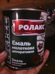 IMG_20151216_175928.jpg