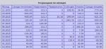 upload_2015-12-19_10-43-7.png