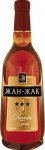 Жан-Жак-3-года.jpg