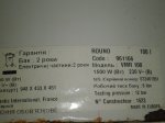 PC120010.JPG