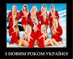 demotivators.org.ua-512114-3.jpg