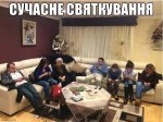святкування.jpg