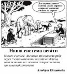 відбір.jpg