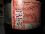 коркова пробка2.jpg