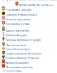 страні-европі.jpg
