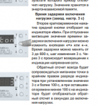 зубр 1.PNG