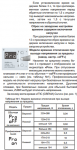 зубр 2.PNG